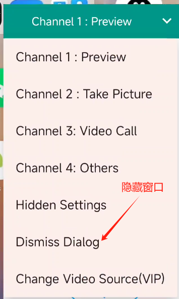 虚拟直播助手3.5.7 解锁会员版本