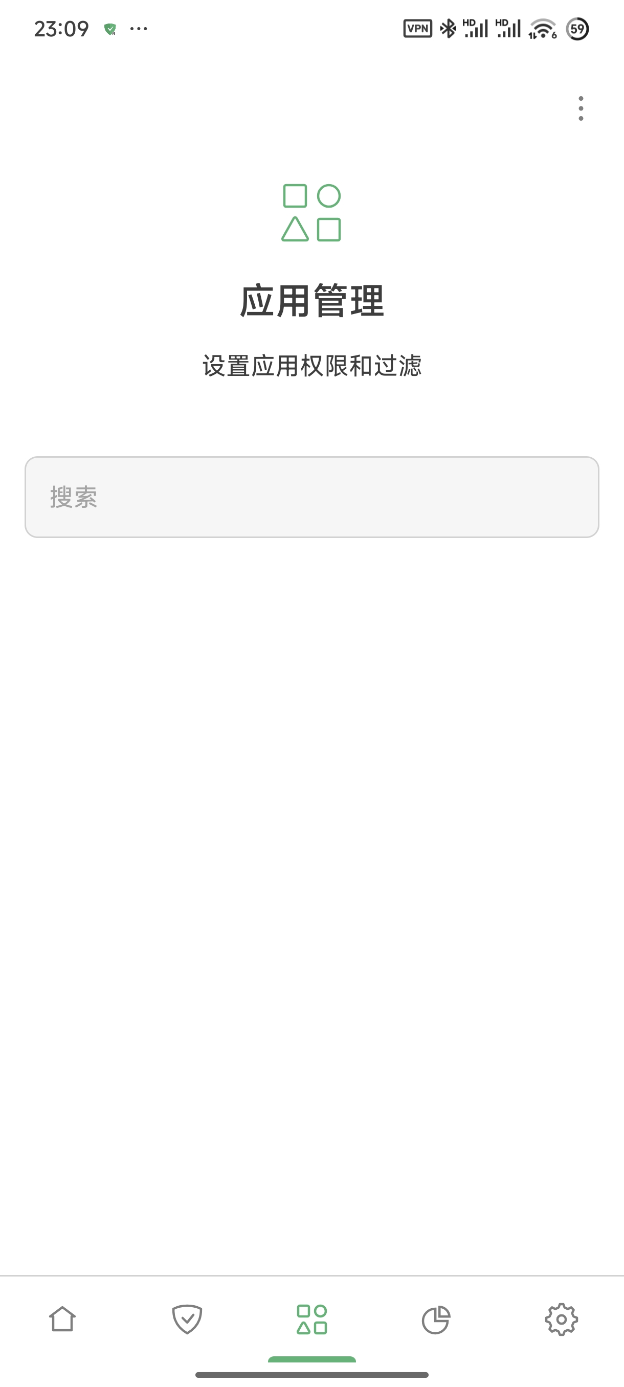 AdGuard 去广告大杀器 让手机更清爽