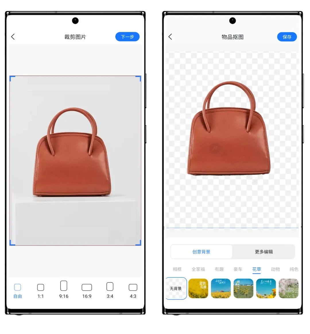 Ai超级工具箱~爽!内购全功能解锁,无限使用!