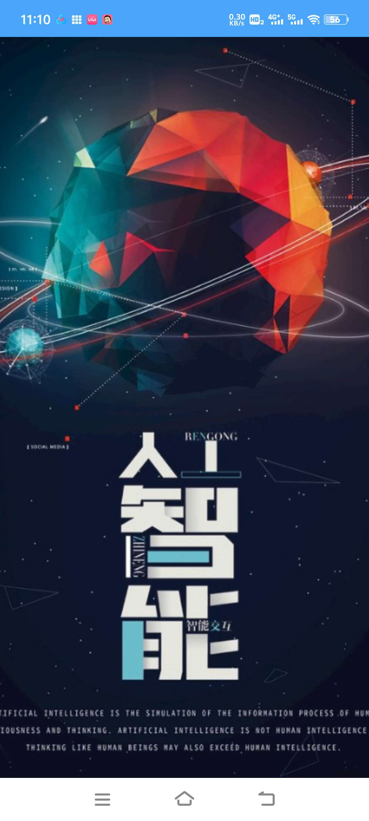 无限制多开+位置模拟 太好玩了！