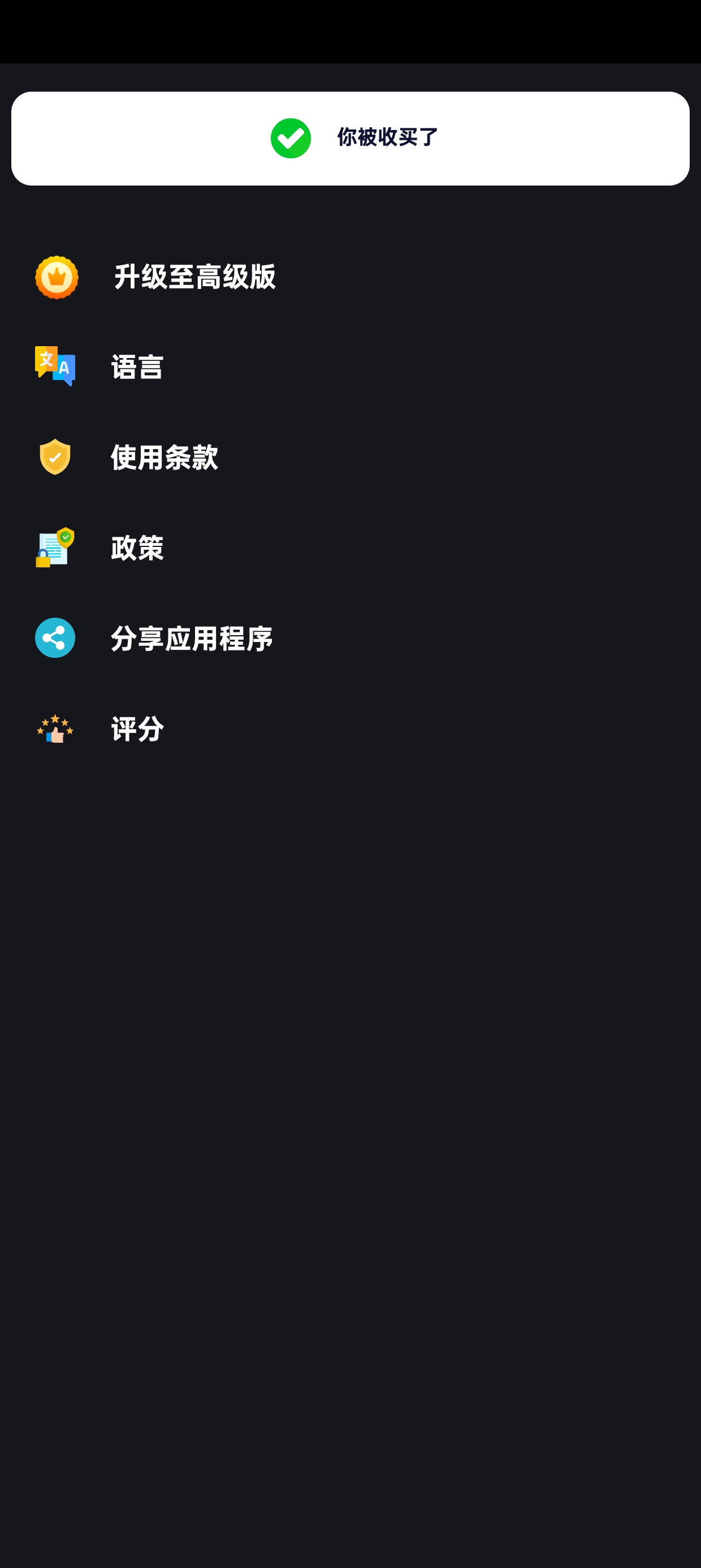 AI Art1.6.0AI绘画AI创造视频解锁会员版