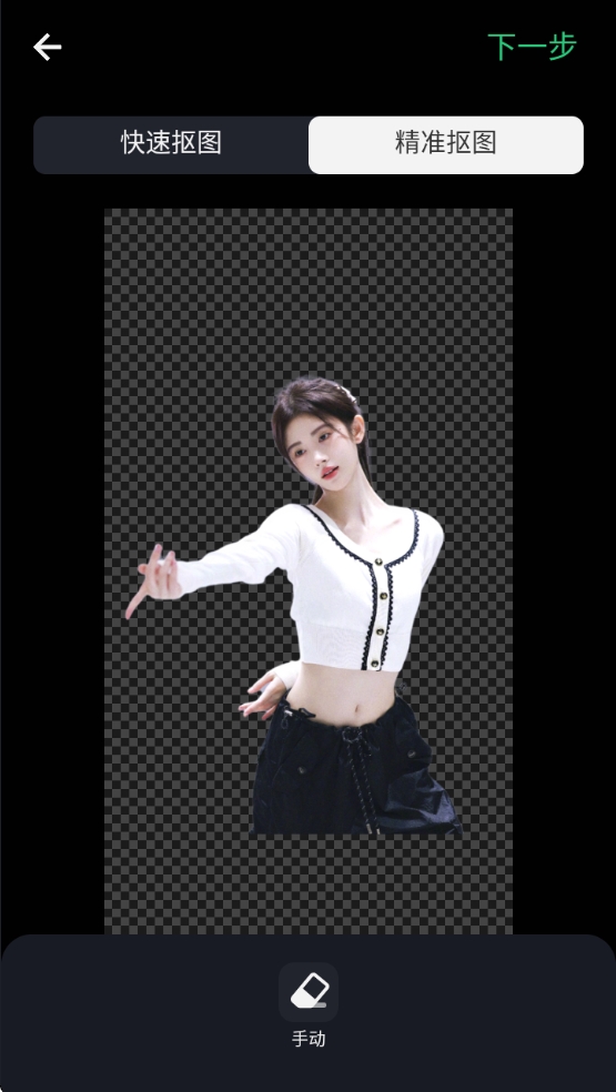 AI消除 解锁永久会员 AI移除换脸滤镜