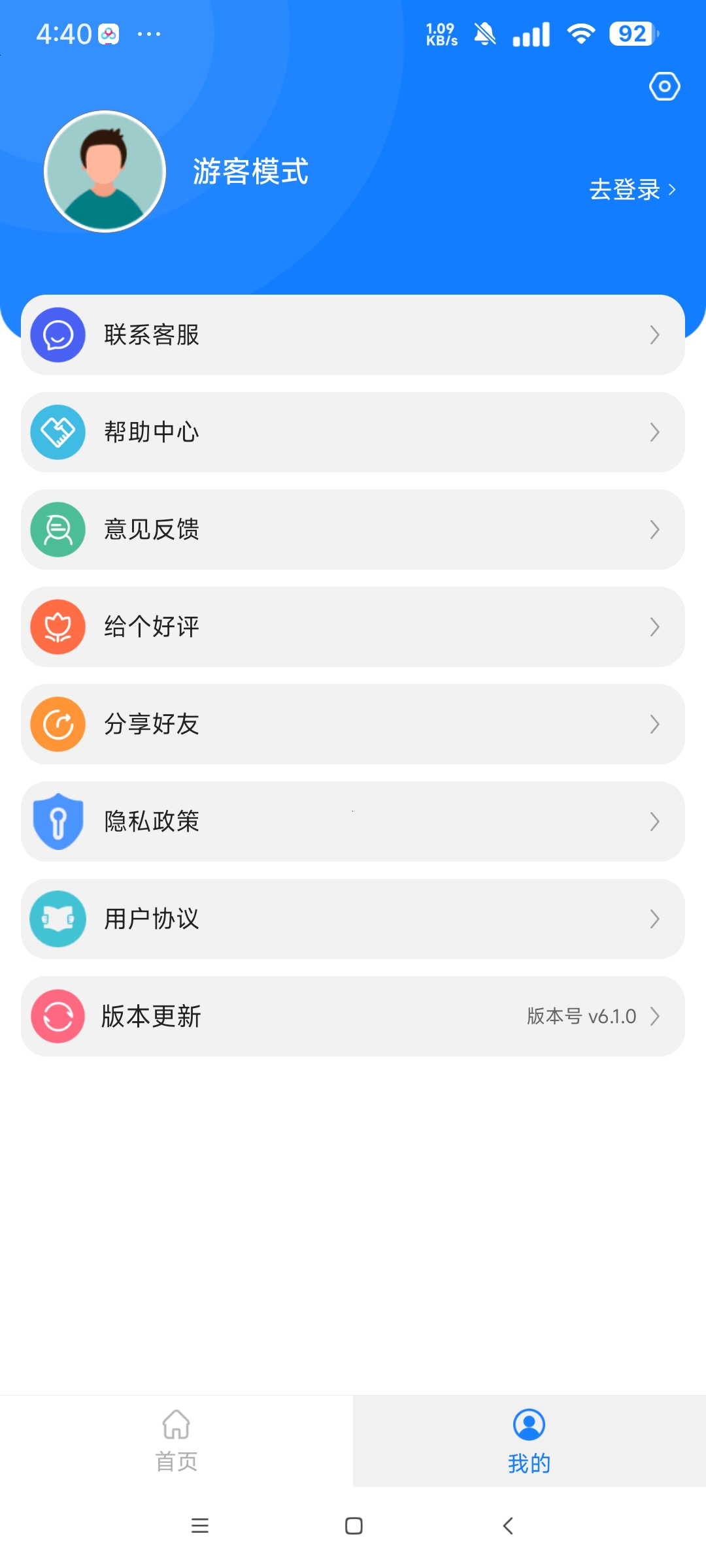 数据恢复大师 恢复手机误删的数据-抖汇吧