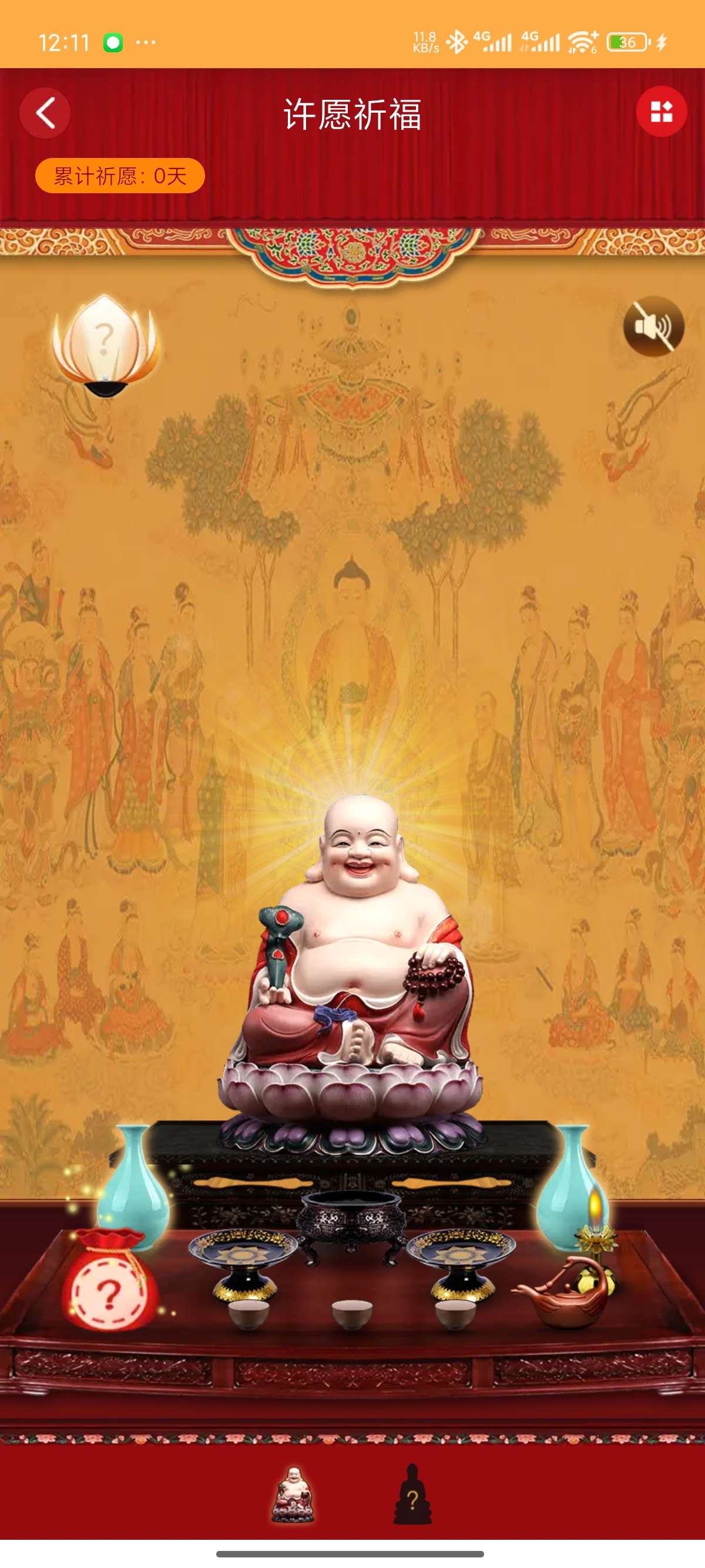 易奇文化 黄道吉日查询|八字排版|求卦心愿阁🔥解锁版