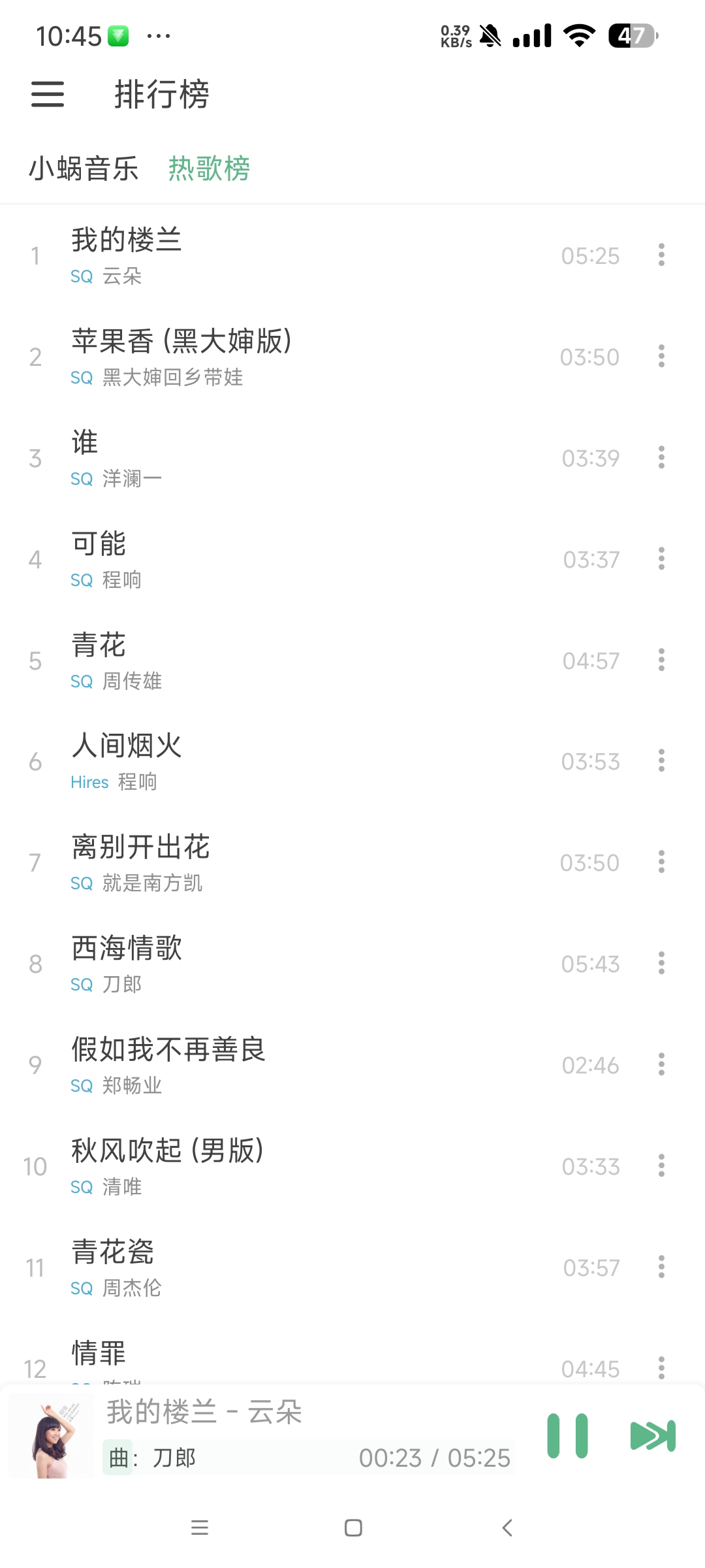 洛雪音乐1.7.0版本 自带本地两个音源