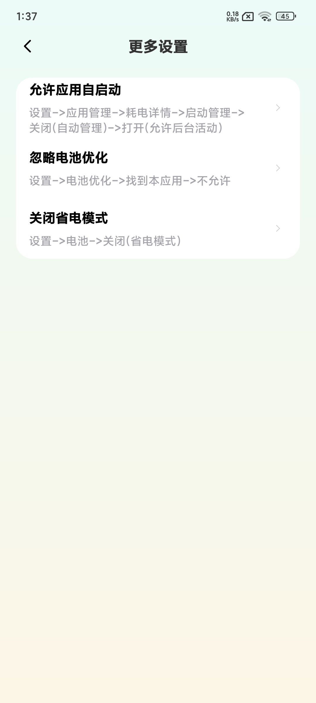 全自动连续点击 解放双手 抢购抢红包必备神器