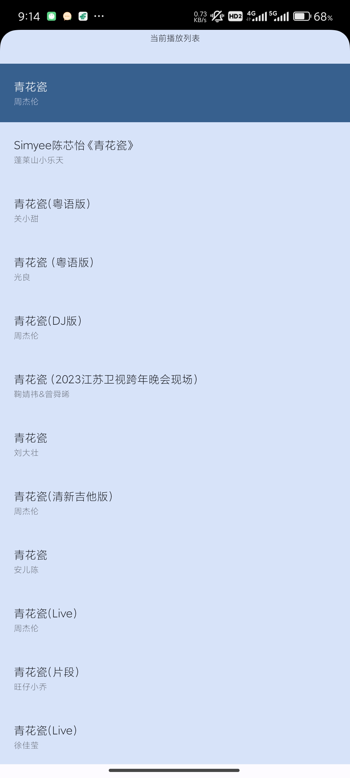 音乐搜索 可听可下 无广告页面整洁流畅