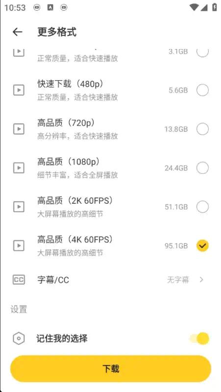 SnapTube1.3.1油管视频下载支持上百全网视频-抖汇吧