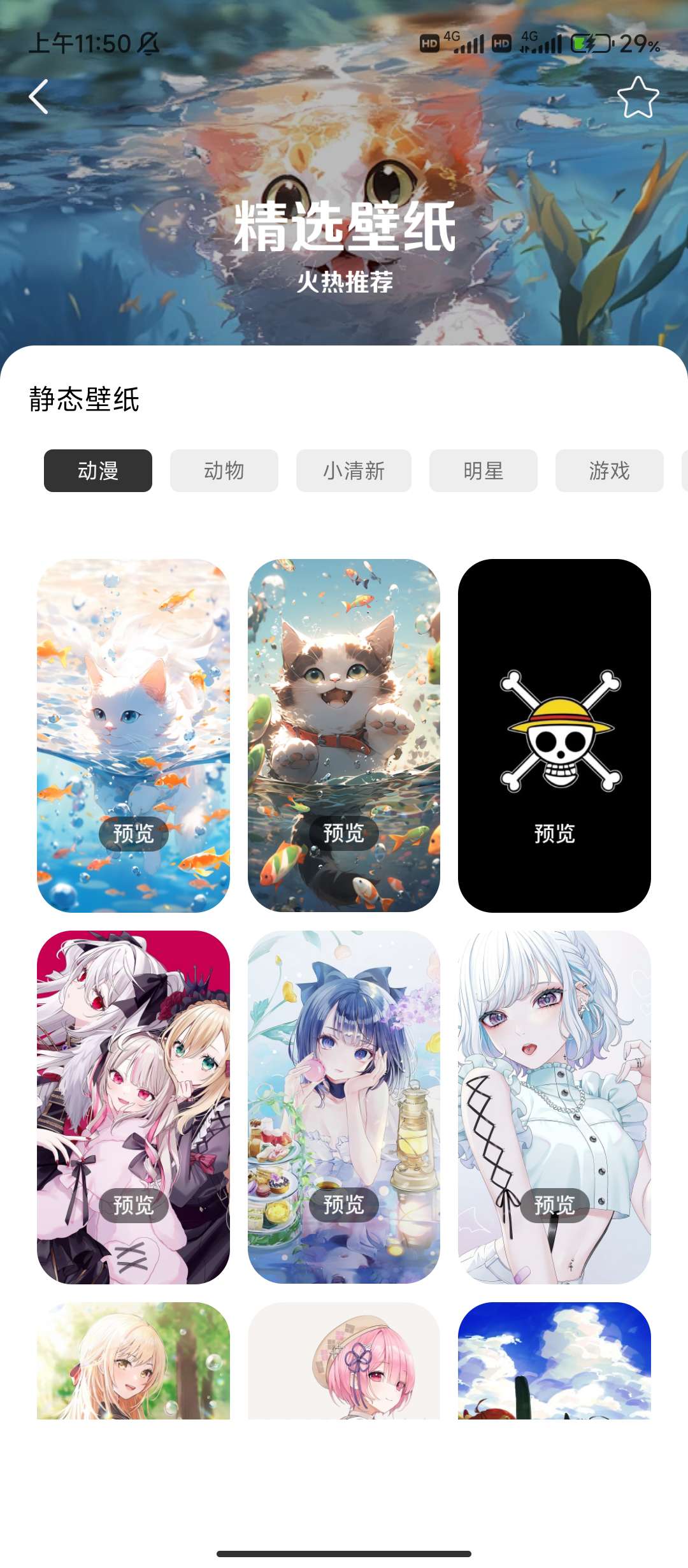 悄悄朋友圈--朋友圈文案生成--素材库