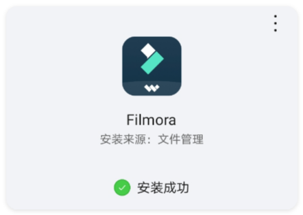 AI视频编辑软件 – 支持画质增强 AI去除背景