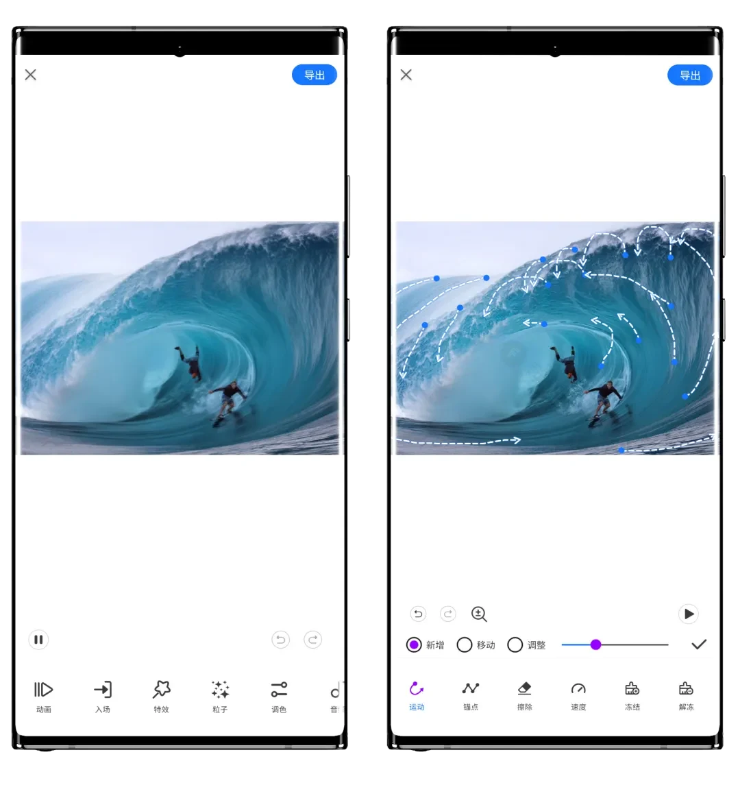 Ai超级工具箱~爽!内购全功能解锁,无限使用!