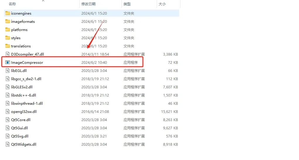 图片批量压缩软件,吾爱破解大佬出品!太强了!赶紧收藏!!!