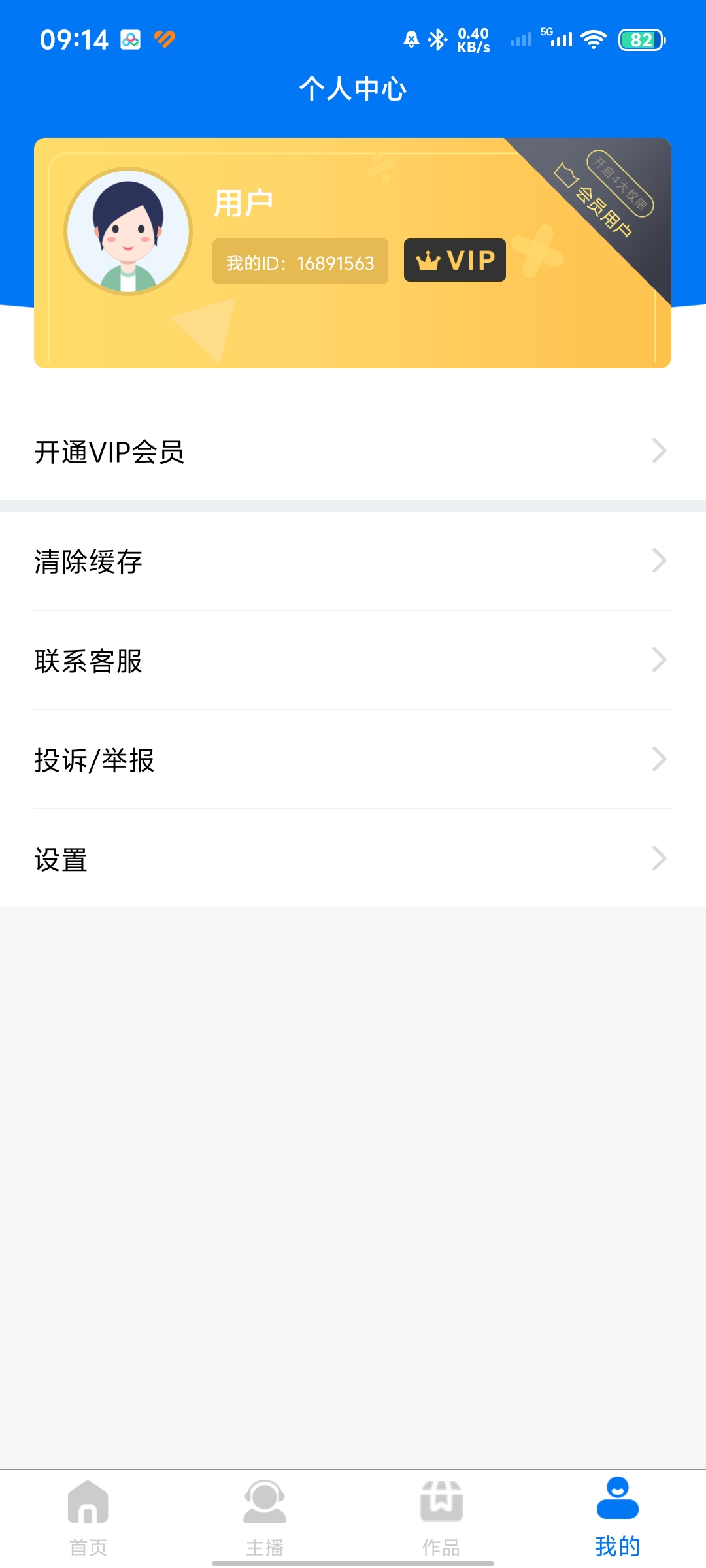 超强神器!赤拳配音 完美解锁纯净高级版,玩转视频配音!-抖汇吧