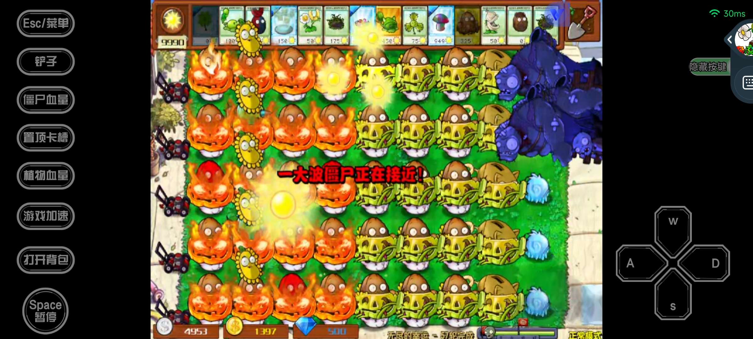 【福利】暮云电脑-已解锁无限时长！