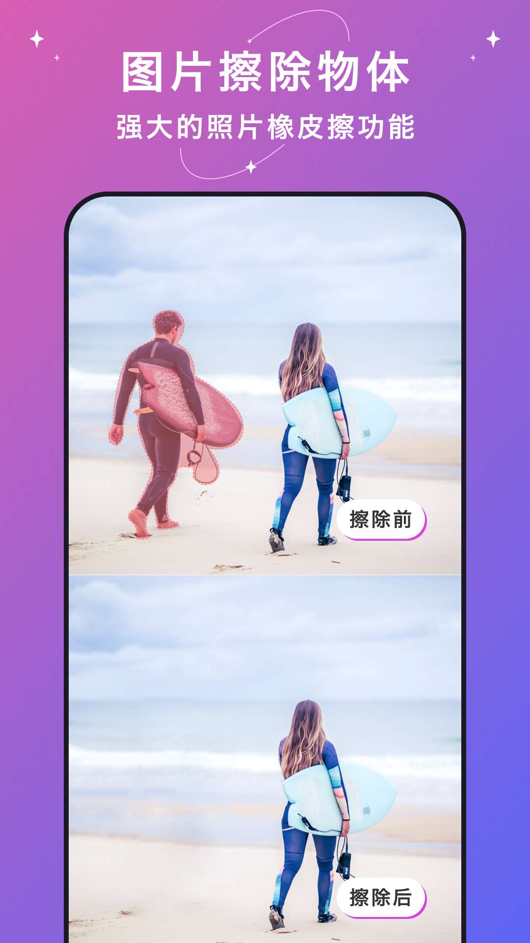 大神水印 支持视频图片 解锁会员