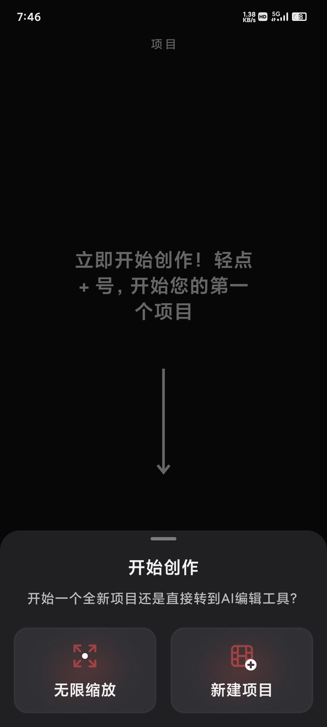 Videoleap1.31.1 视频编辑神器 已解锁专业版-抖汇吧
