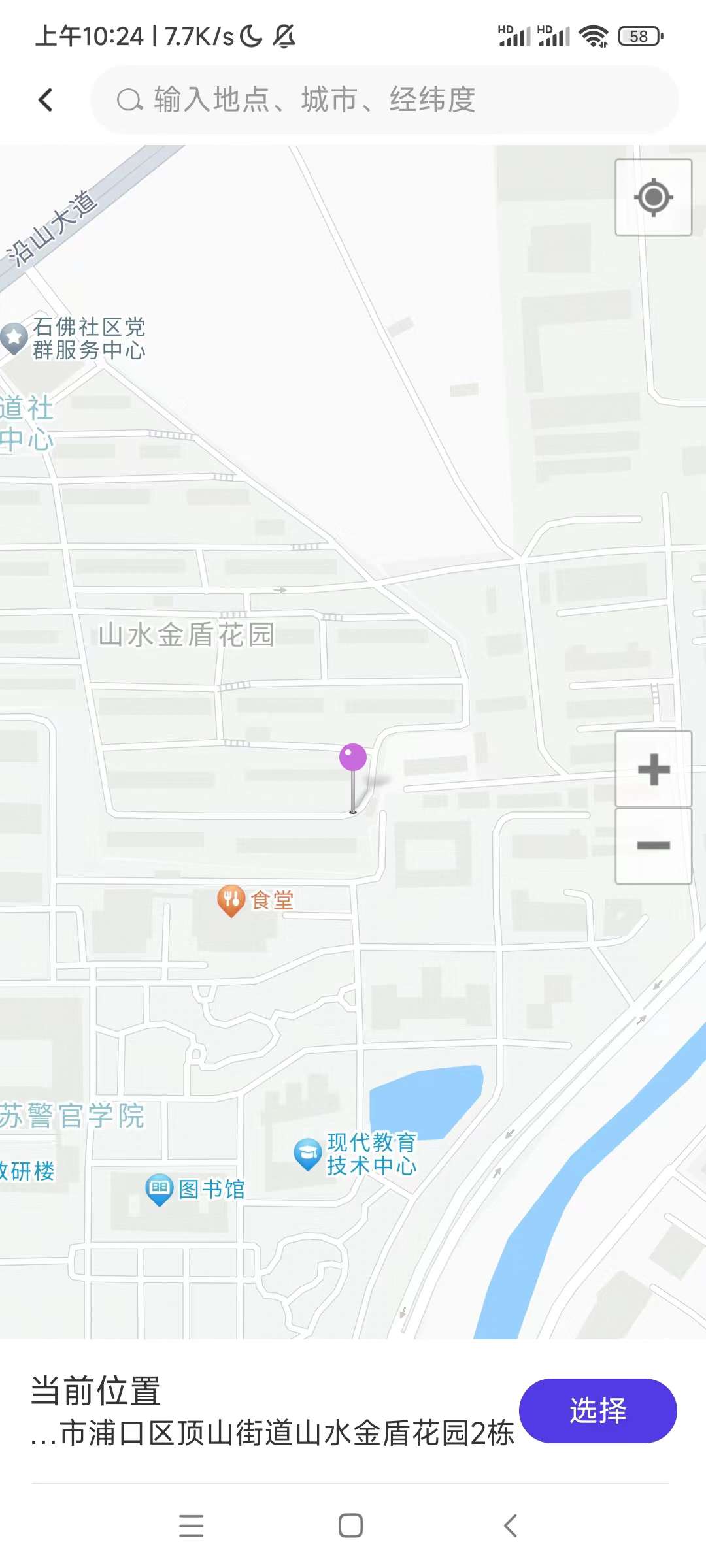 已解锁永久VIP——虚拟x空间、虚拟定位、改战区、无限分身