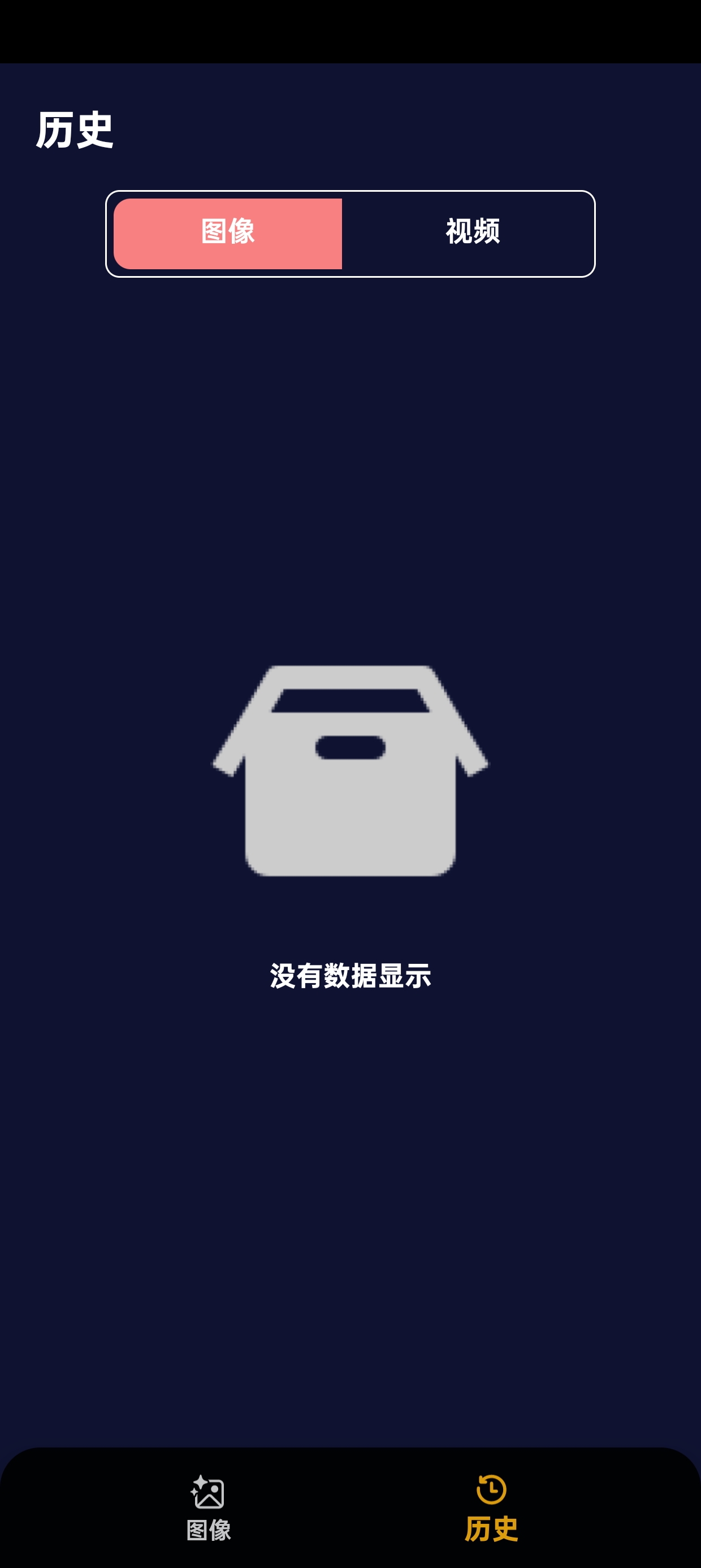 AI Art1.6.0AI绘画AI创造视频解锁会员版