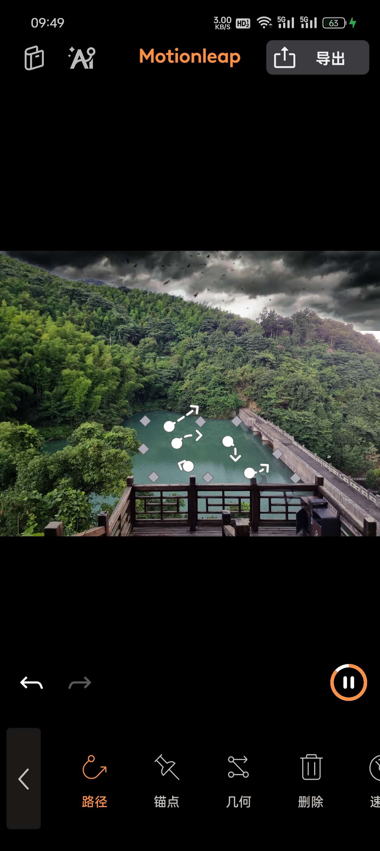 Motionleap 图片转视频 让照片活起来