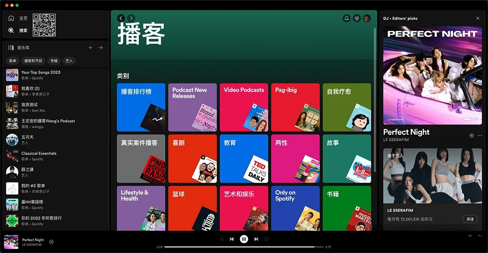 任何歌曲都能免费在线听的音乐中文版软件-电脑PC端+手机版安卓端(已解锁VIP功能)-抖汇吧