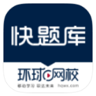 快题库 - 全科题库刷题神器-抖汇吧