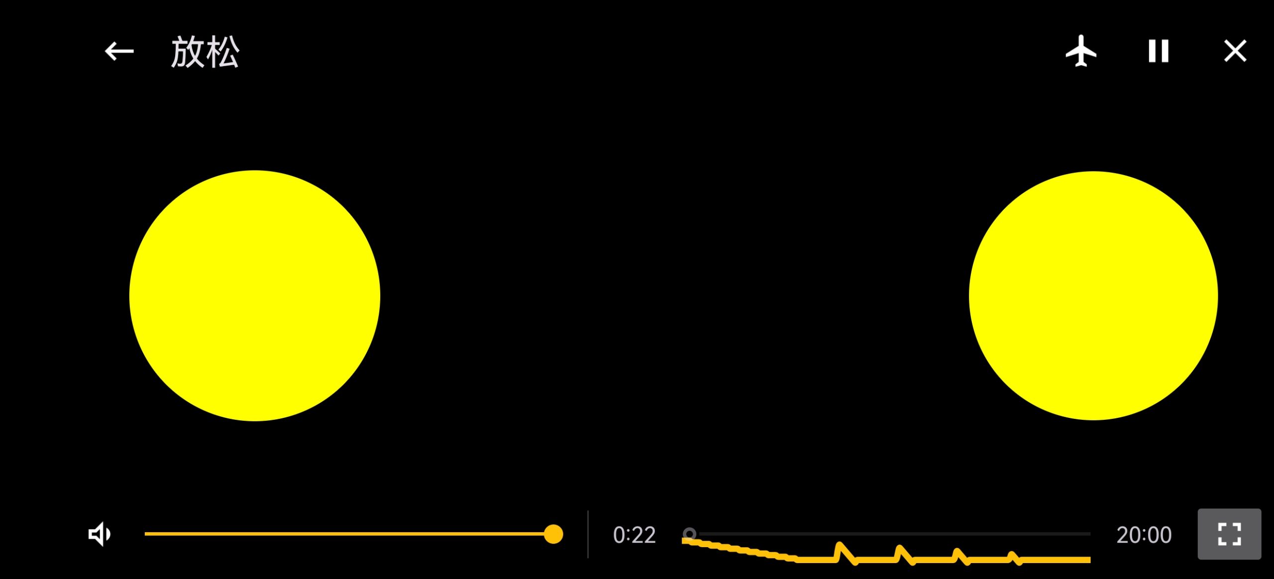 Mindroid7.3助眠神器-通过刺激脑电波的形式-抖汇吧
