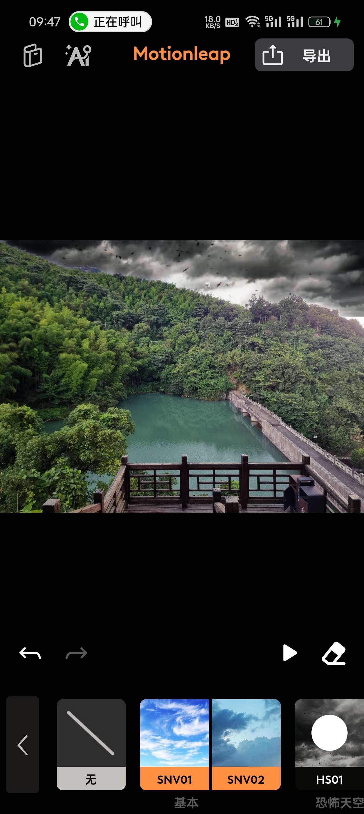 Motionleap 图片转视频 让照片活起来