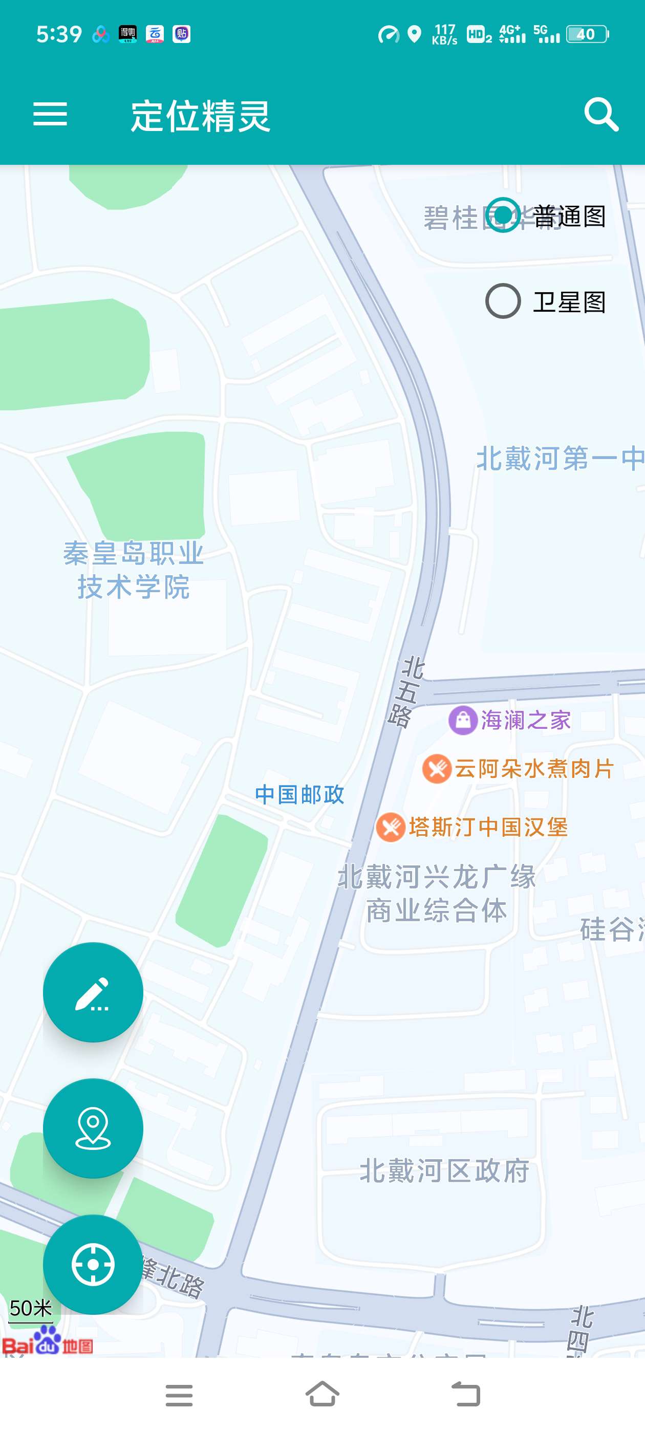 绝了!定位精灵 支持虚拟定位、虚拟跑步 附使用教程