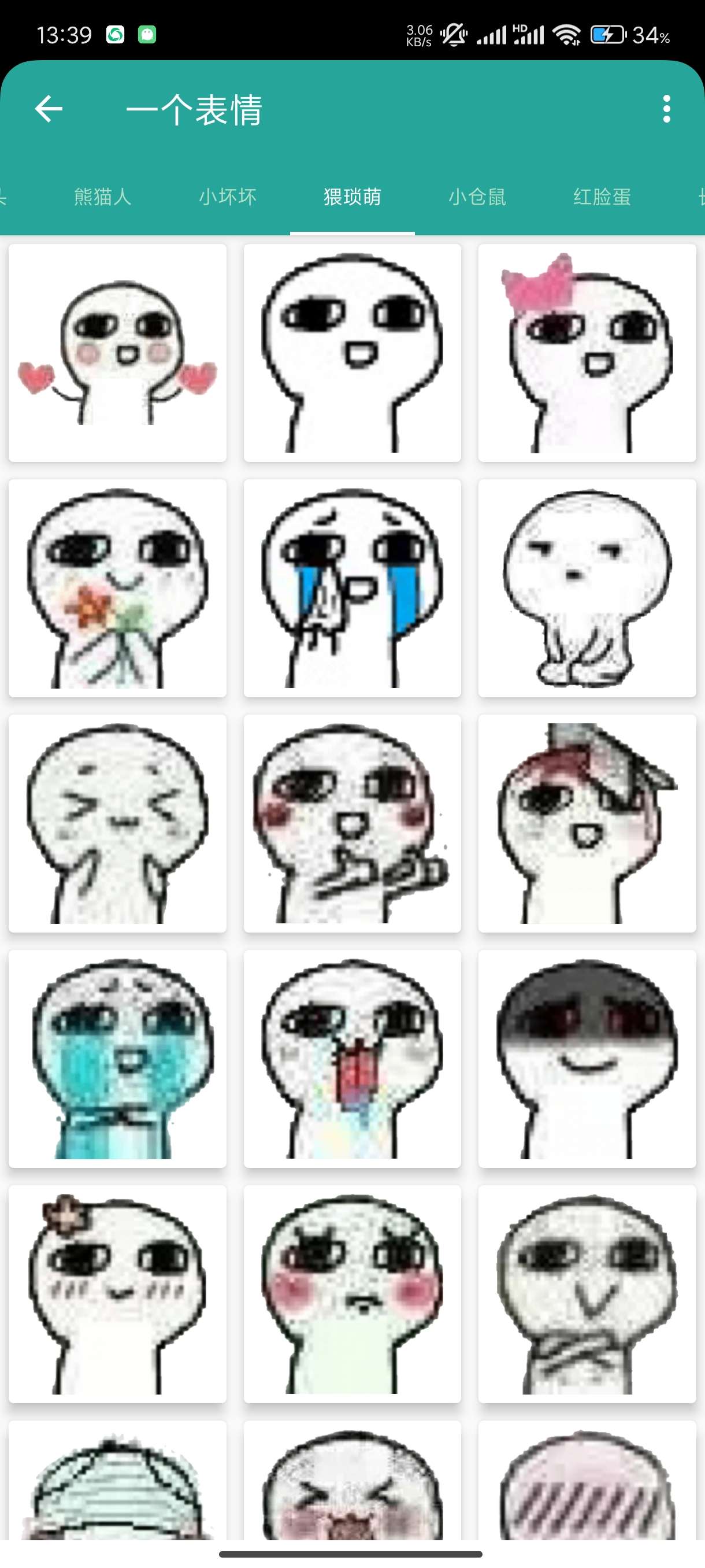 拥有这款表情包生成器,再也不怕尬聊了