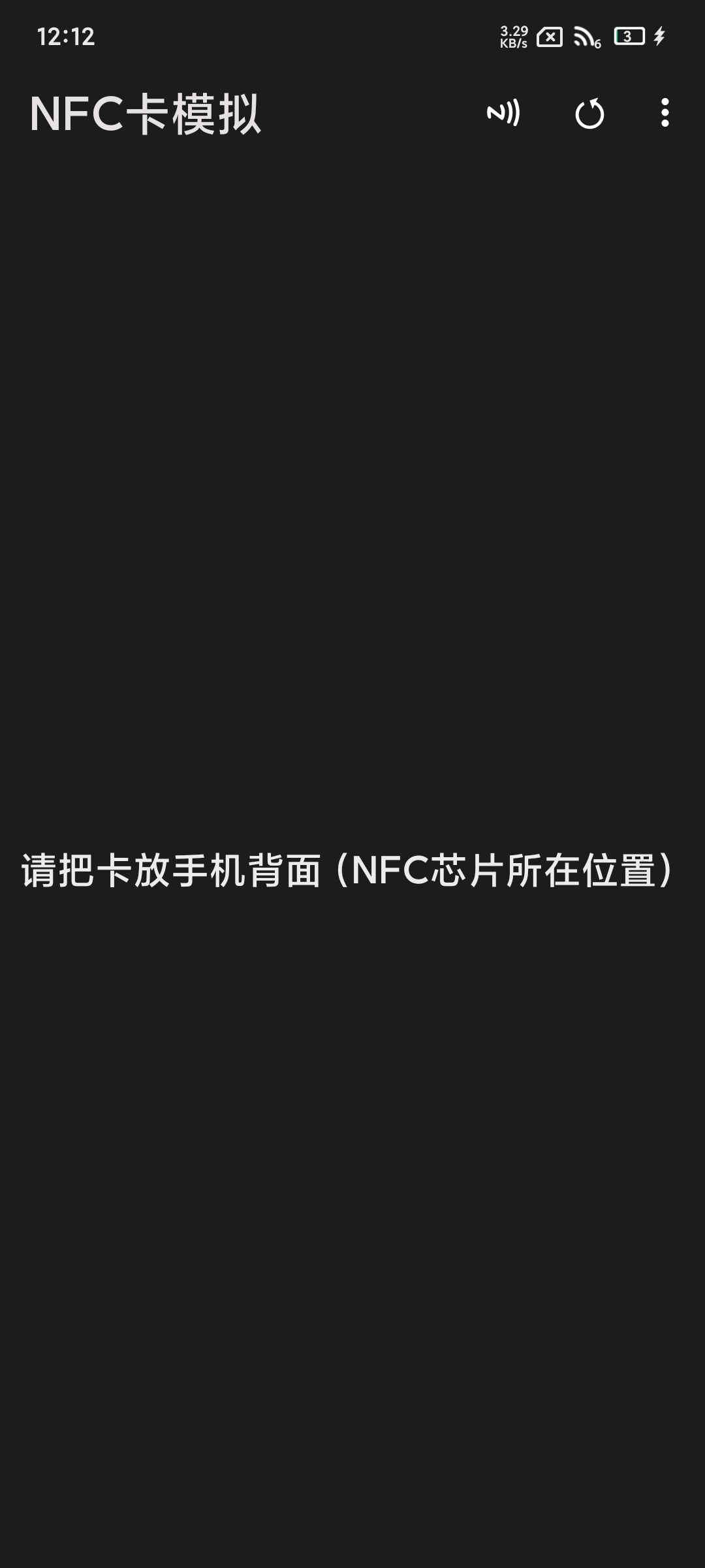 门禁卡模拟神器 NFC卡模拟 可模拟各类门卡 解锁专业版