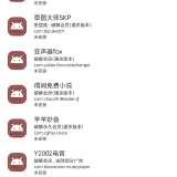 OneHook 可解锁百余款VIP会员 省钱神器