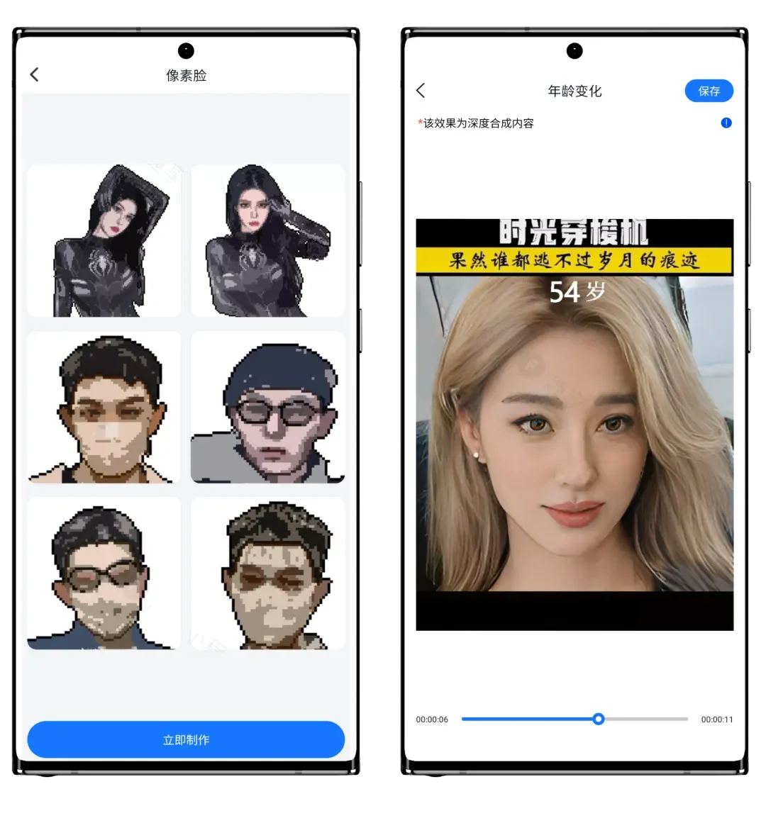 Ai超级工具箱~爽!内购全功能解锁,无限使用!