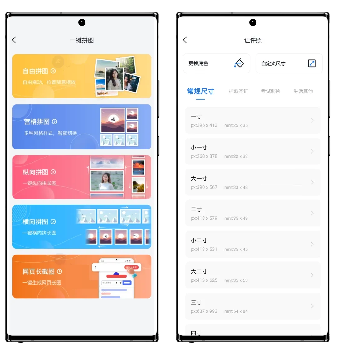 Ai超级工具箱~爽!内购全功能解锁,无限使用!