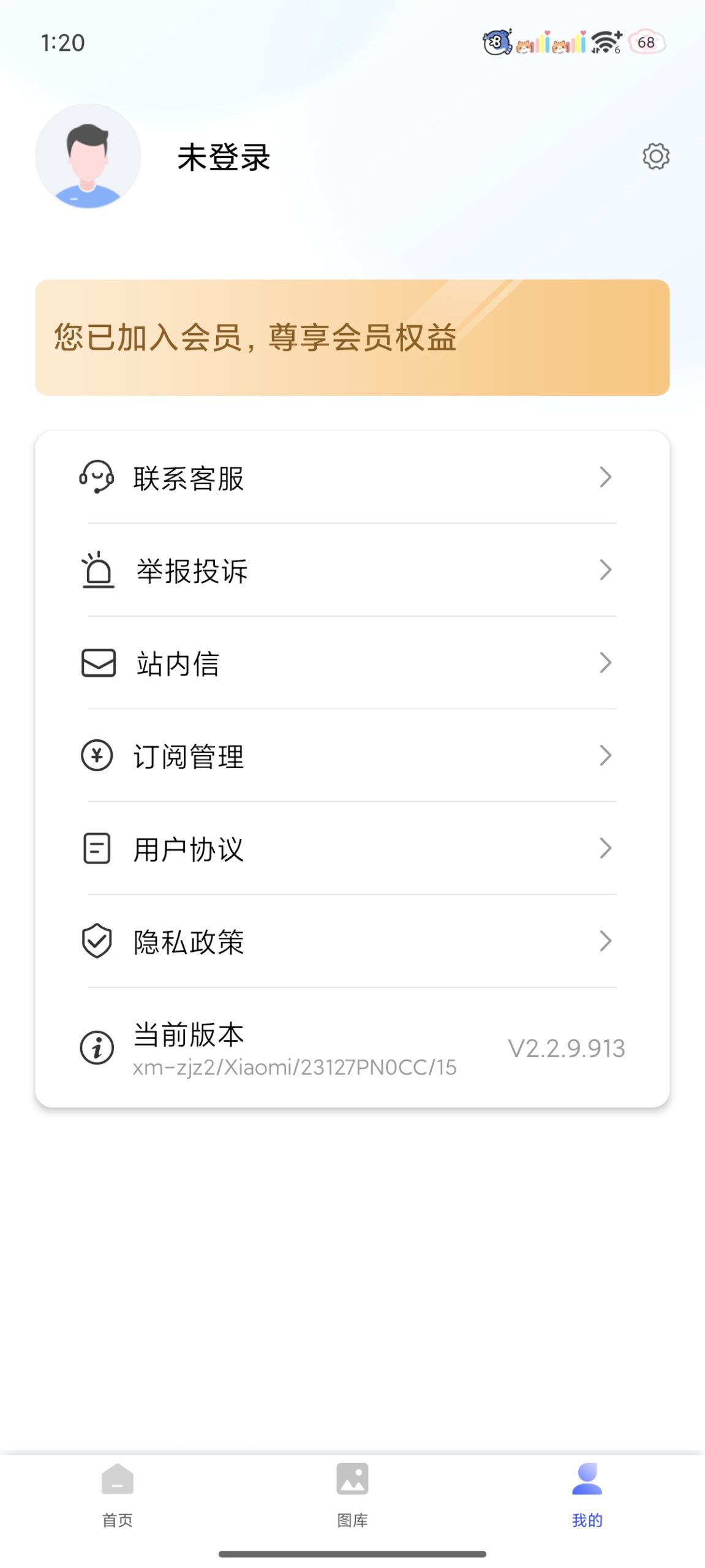 智能电子证件照相机 炒鸡好用-抖汇吧
