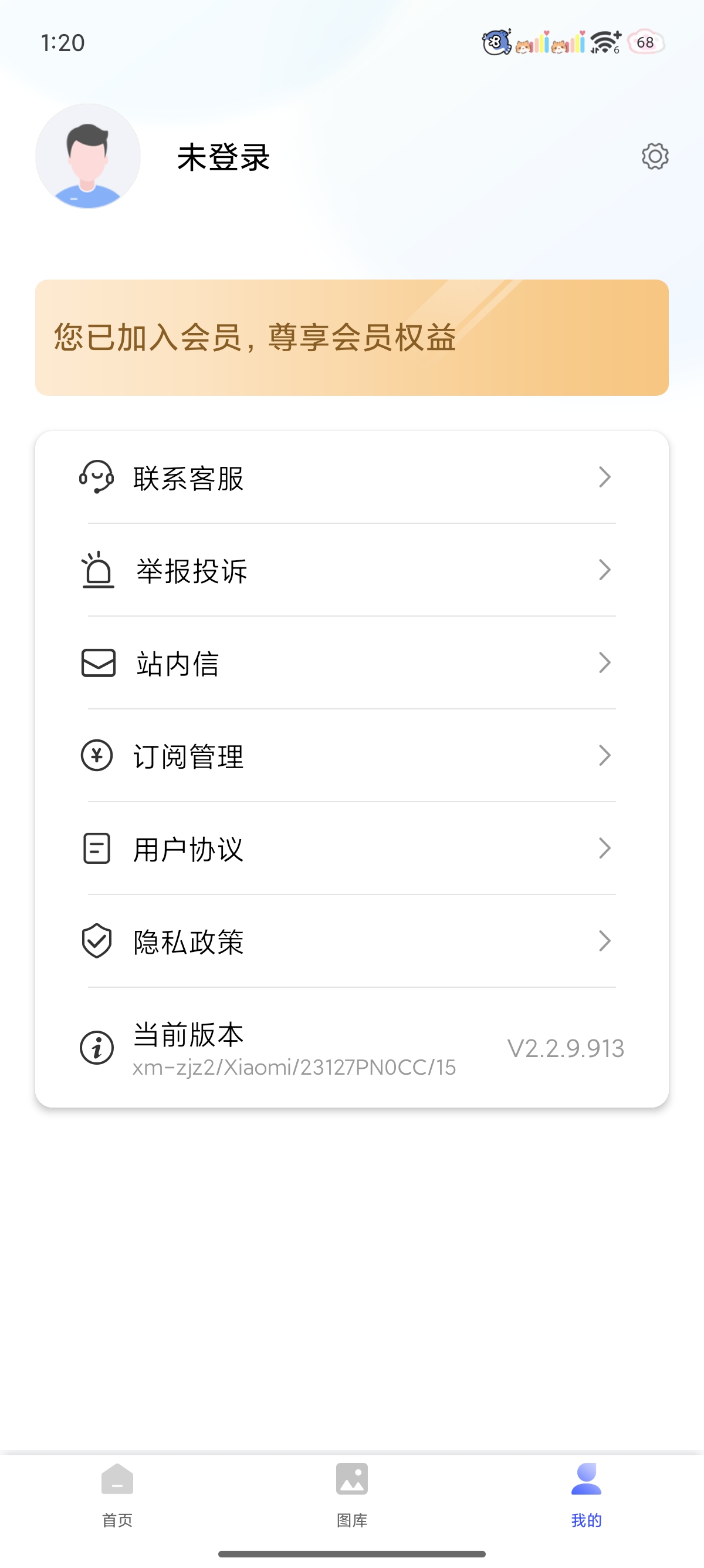 智能电子证件照相机 炒鸡好用