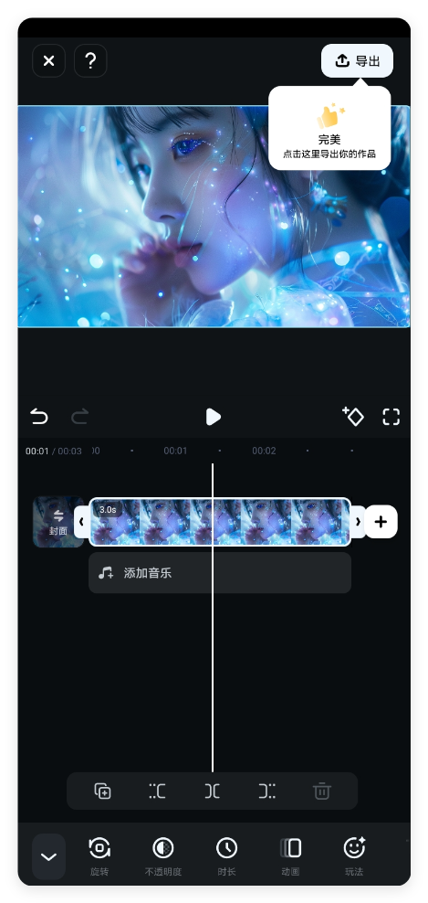 AI视频编辑软件 – 支持画质增强 AI去除背景