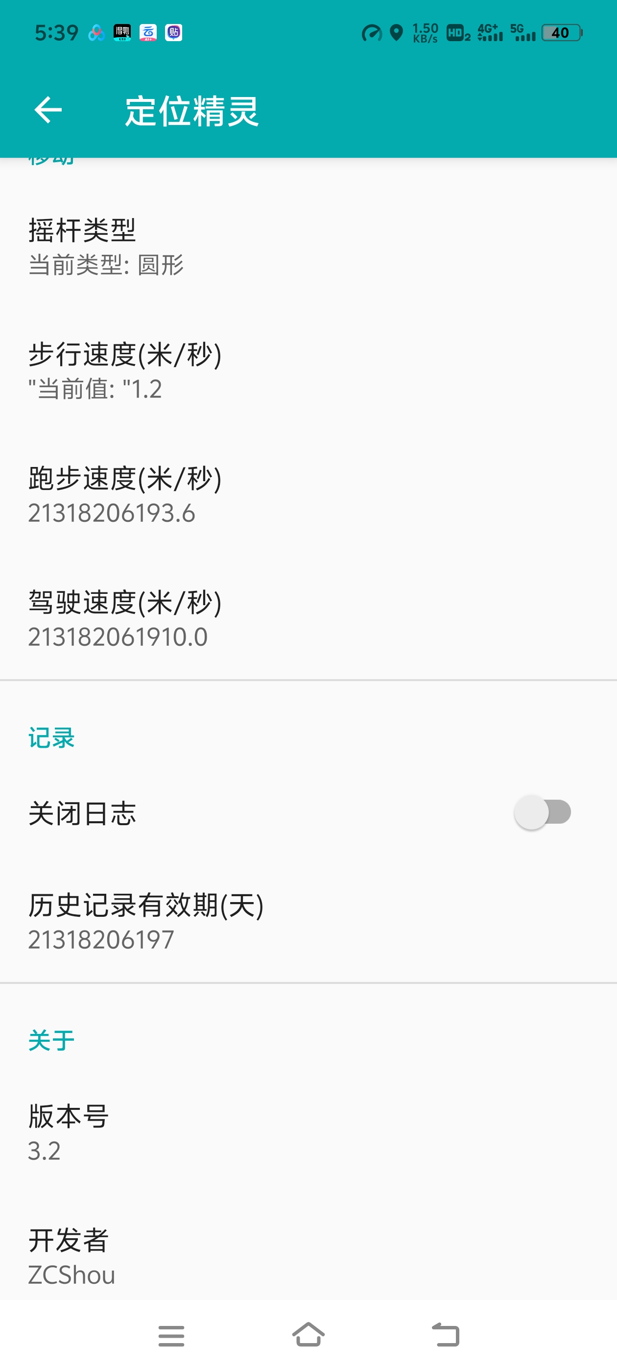 绝了!定位精灵 支持虚拟定位、虚拟跑步 附使用教程