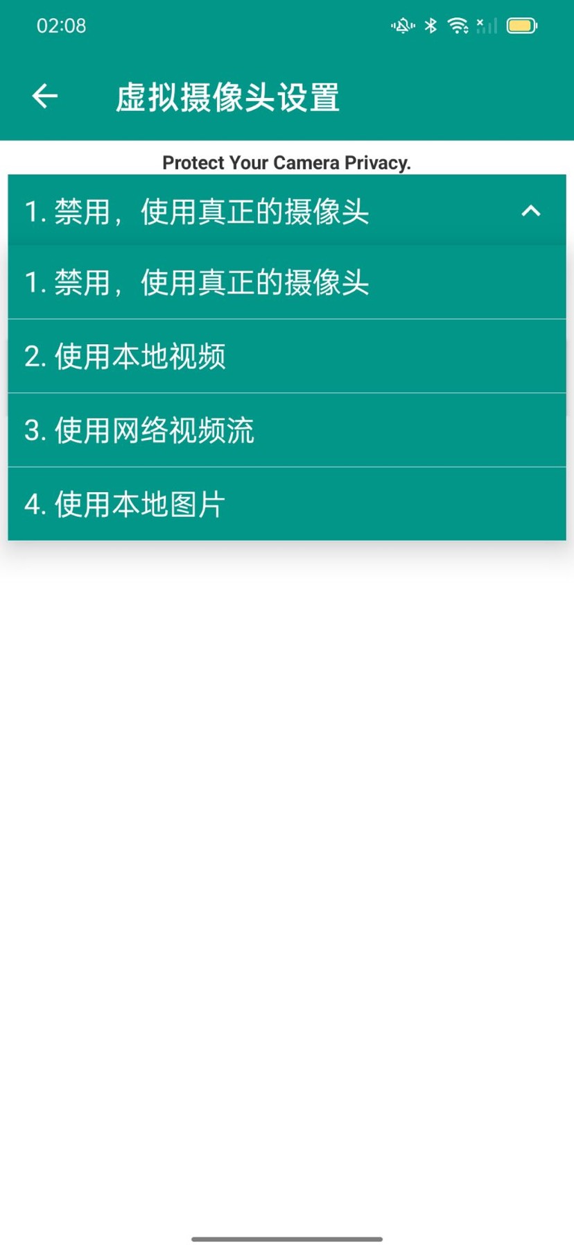 无人直播神器,虚拟直播摄像头替换