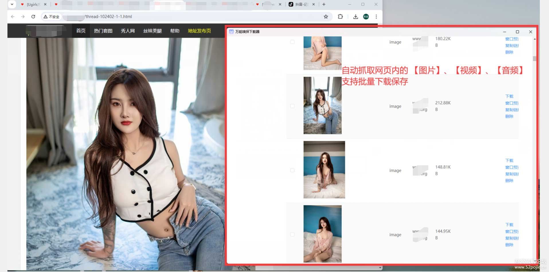 支持视频号下载的万能嗅探神器——支持抖音、快手、公众号、小红书【win/mac】