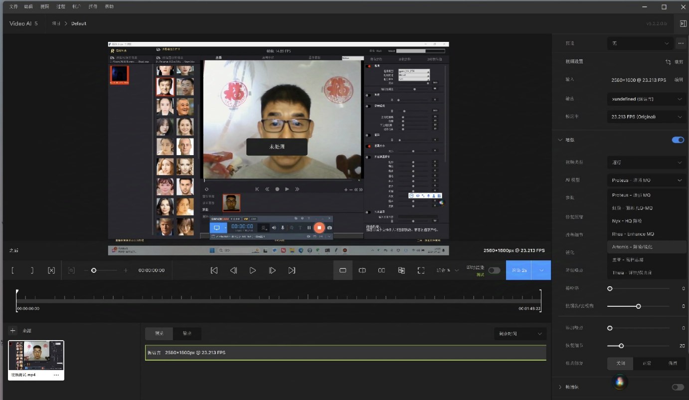 Topaz Video AI视频修复软件 免登陆激活版