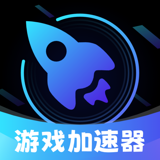 免费、无需会员——NB手游加速器(一键加速畅玩手游)