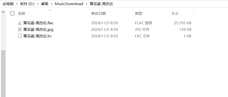 免费好用的PC音乐无损下载器 支持下载LRC和封面-抖汇吧