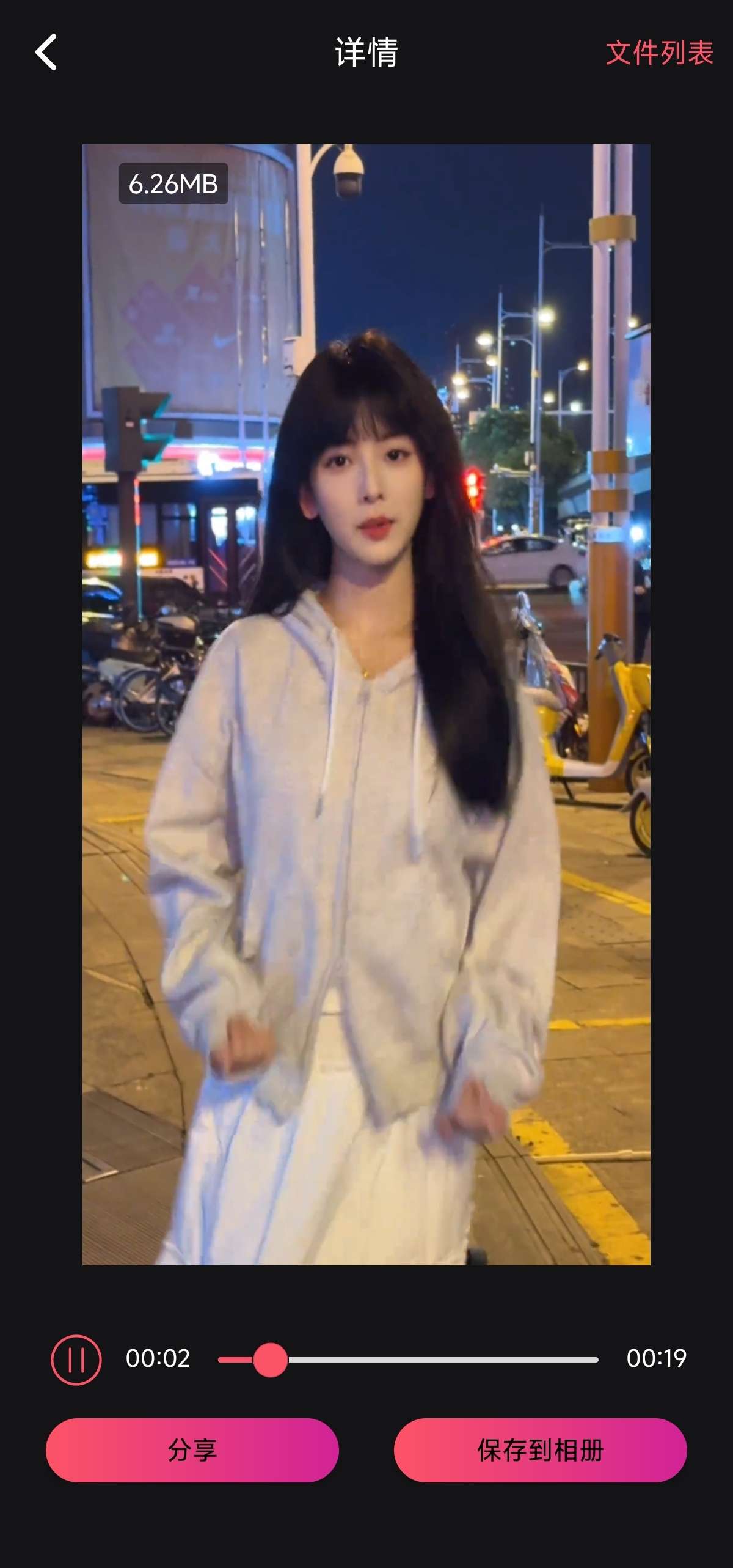 全网视频一键提取+去水印+自由编辑,这个APP太香了