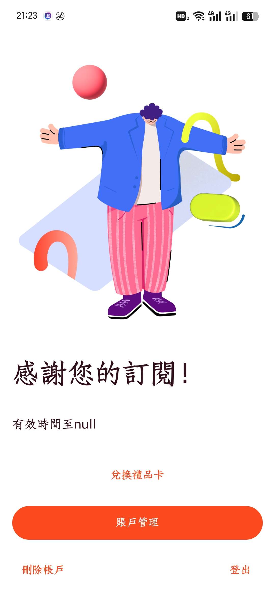 XMind中文合集安装包 支持安卓+PC+Mac+Linux系统