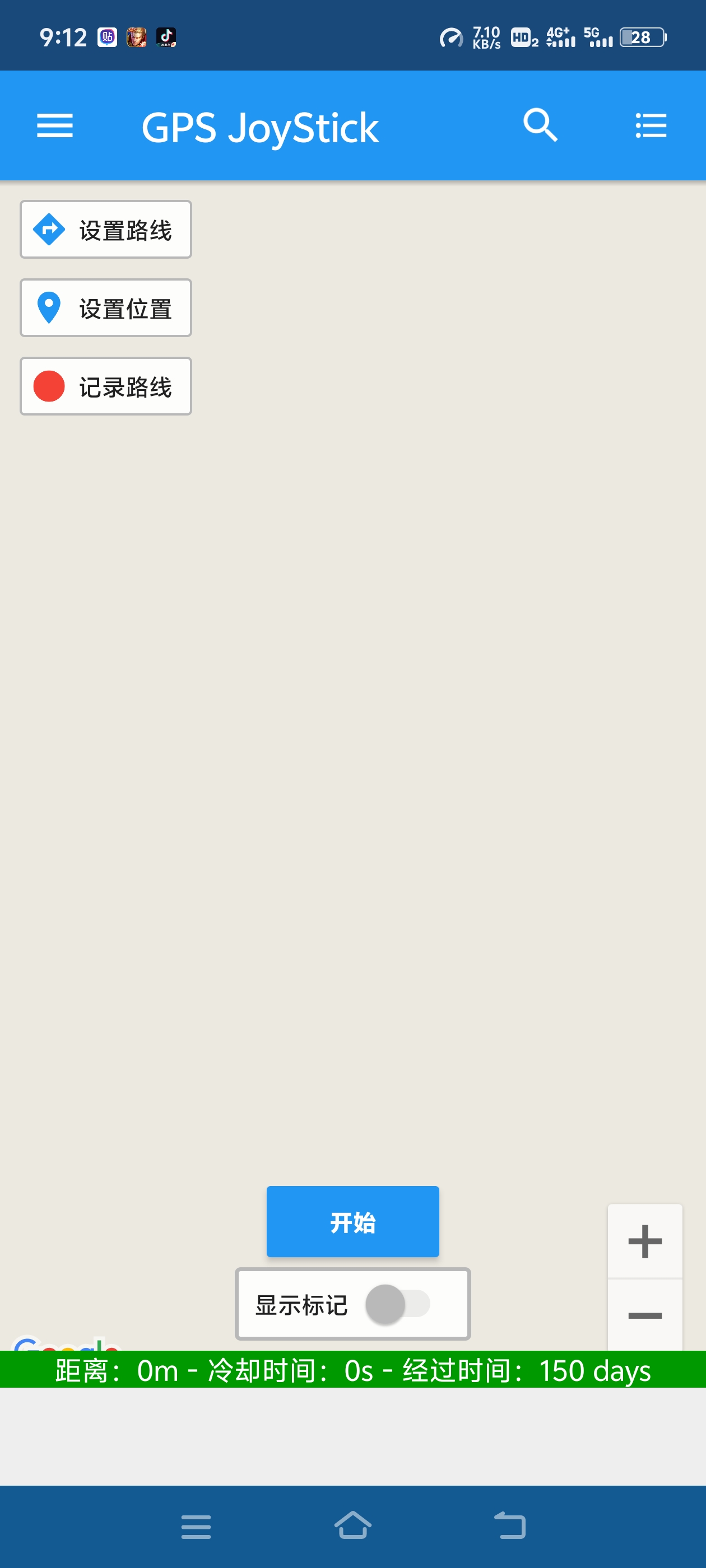 无需root,实现虚拟路线/虚拟跑步/虚拟定位