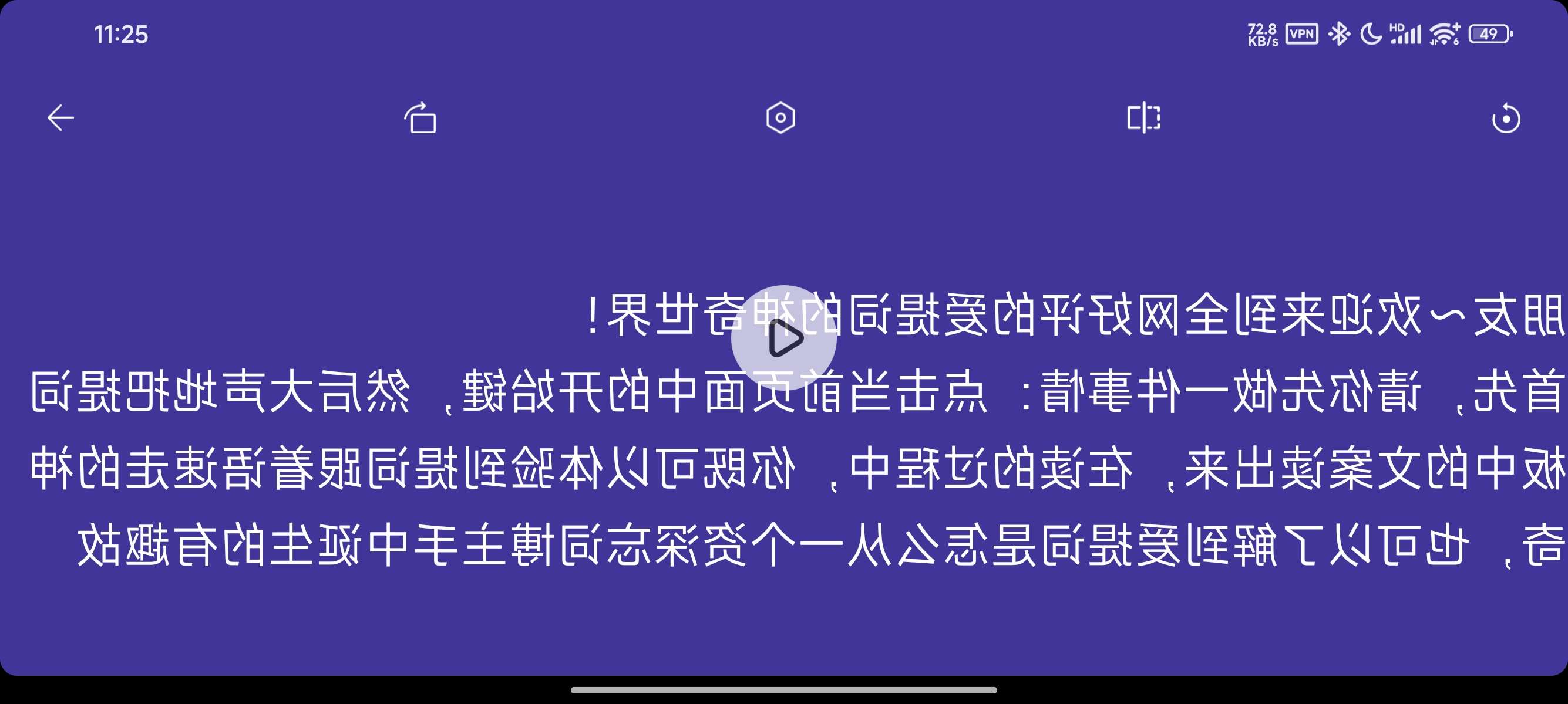 AI悬浮提词器 功能强大 去水印+内置海量短视频热门素材