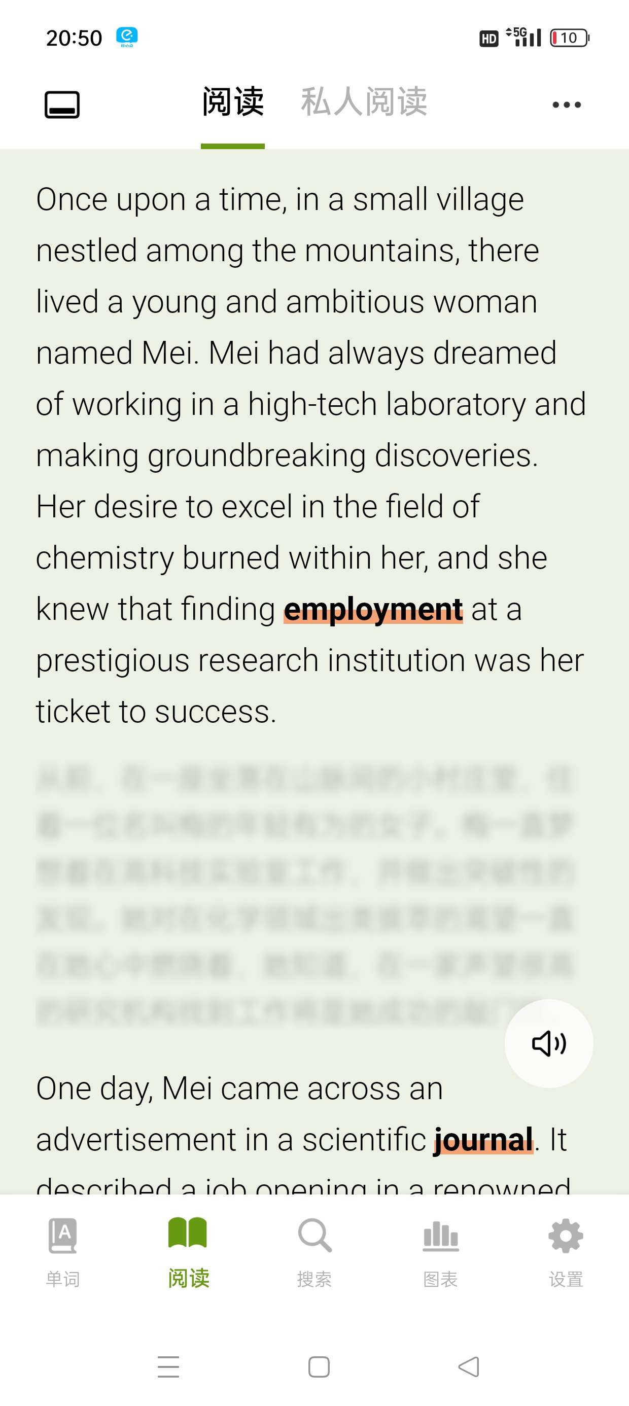 梧桐单词 软件内置10+模块 多维记忆法，VIP解锁 效率翻倍