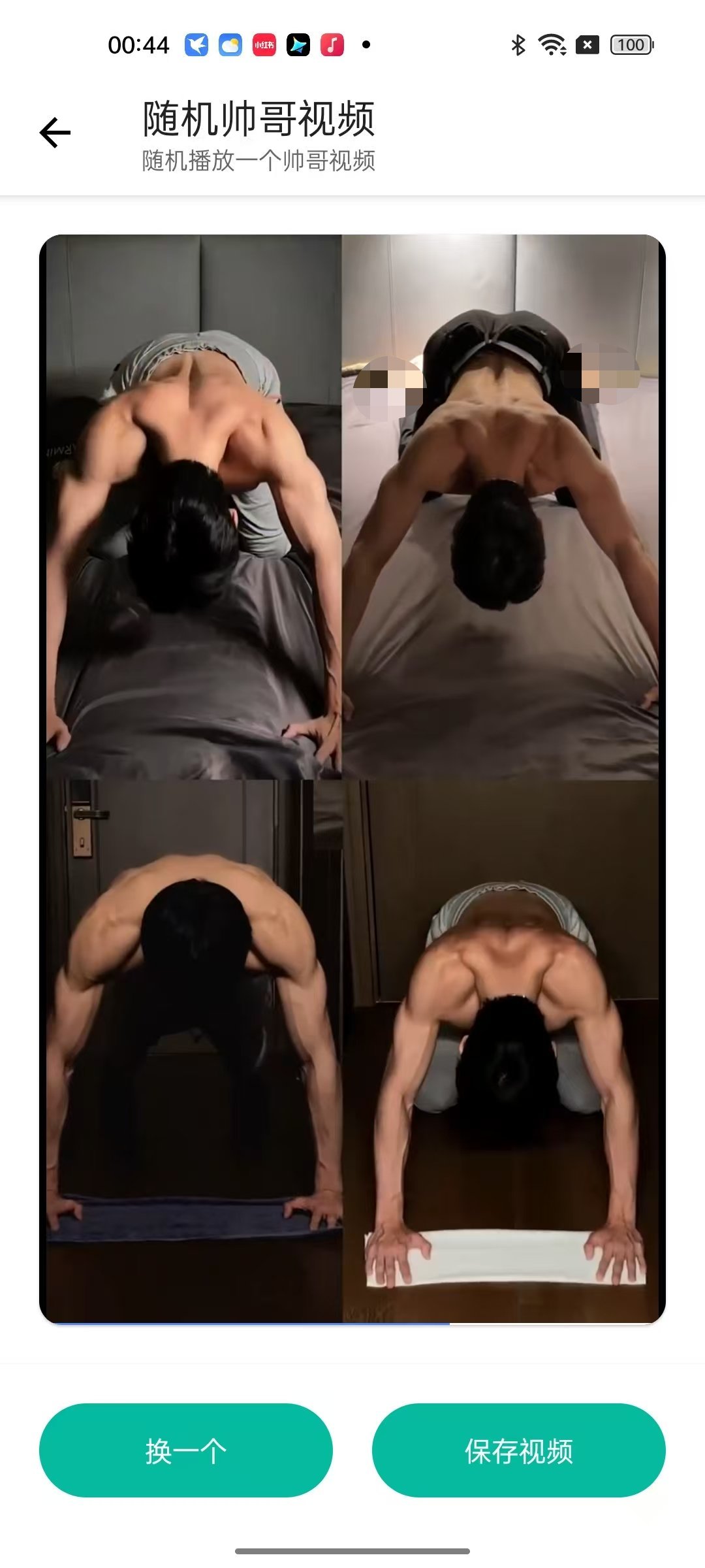 【永久免费】300+功能聚合神器 - 夸父工具箱