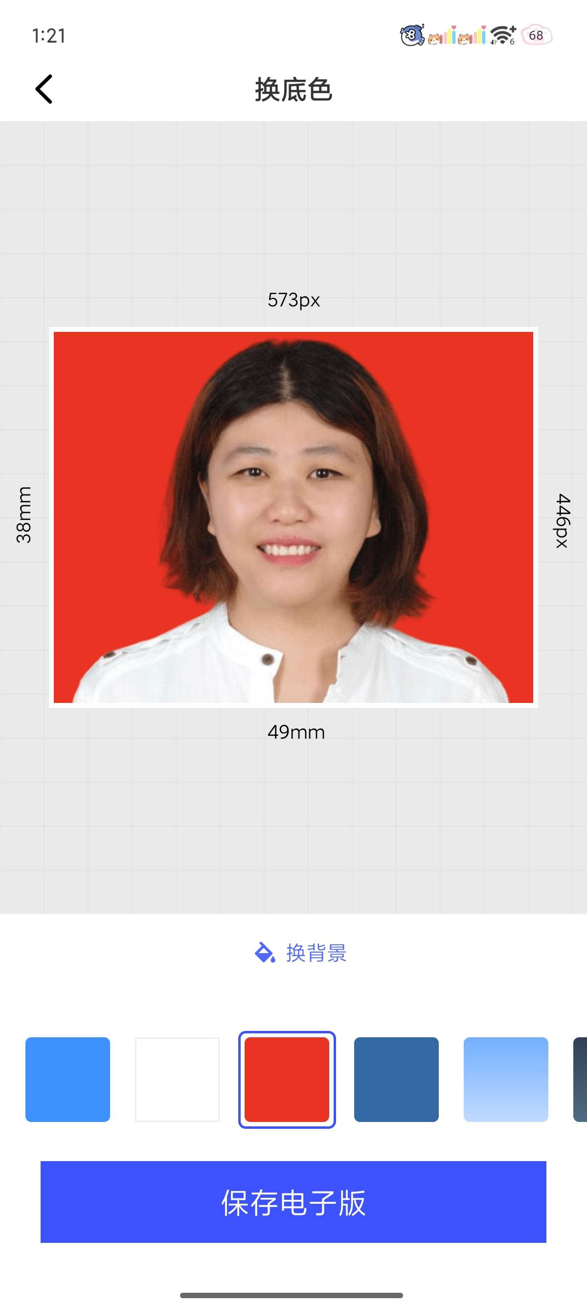 智能电子证件照相机 炒鸡好用