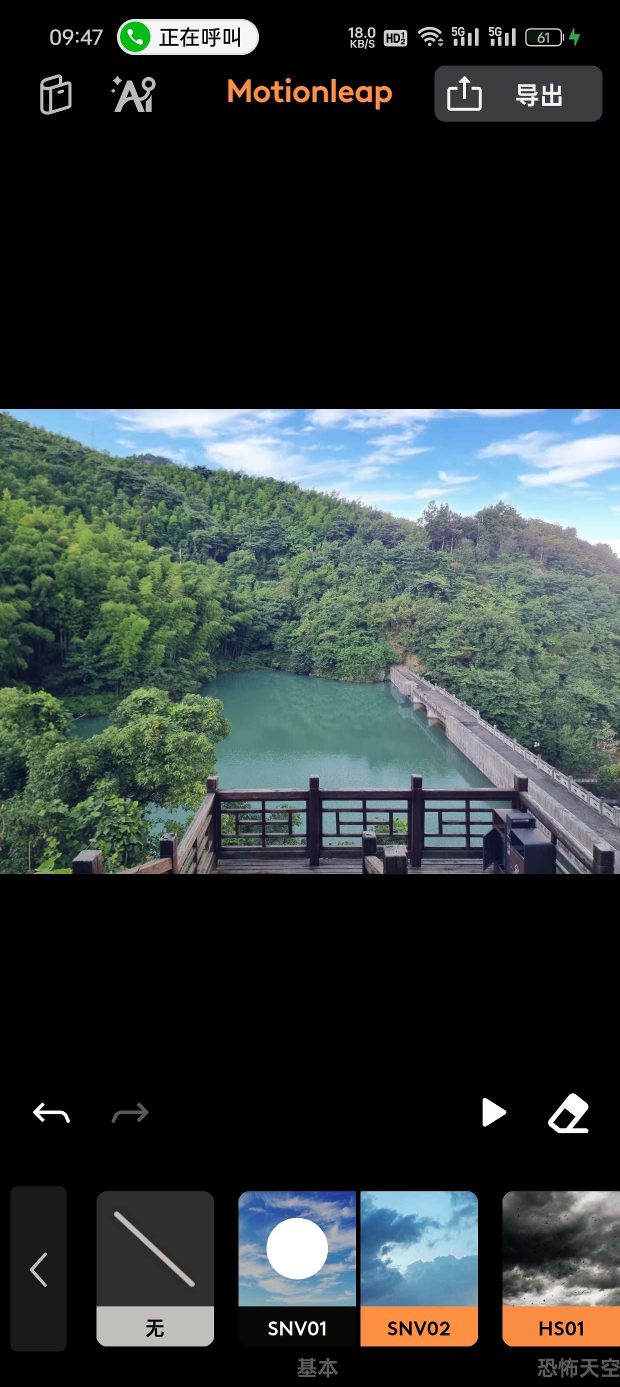 Motionleap 图片转视频 让照片活起来